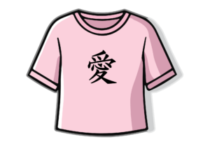Blog漢字が好き