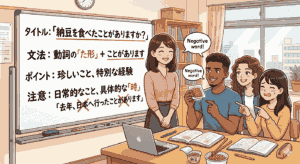 Blog「experience」の使い方