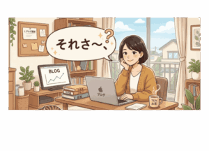 blog